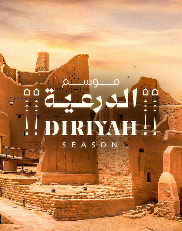 Al Diriyah Festival