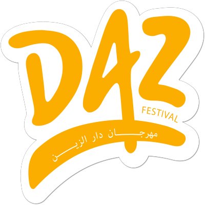 Dar Al Zain Festival (DAZ)