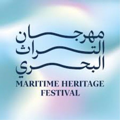 Maritime Festival