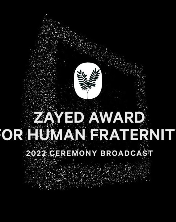 Zayed Award